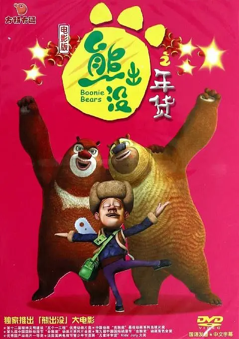 周妍希写真